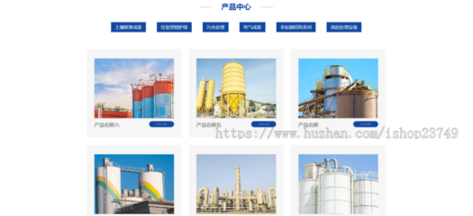 智造绿色未来 响应式高端环保设备制造企业官网建设全案