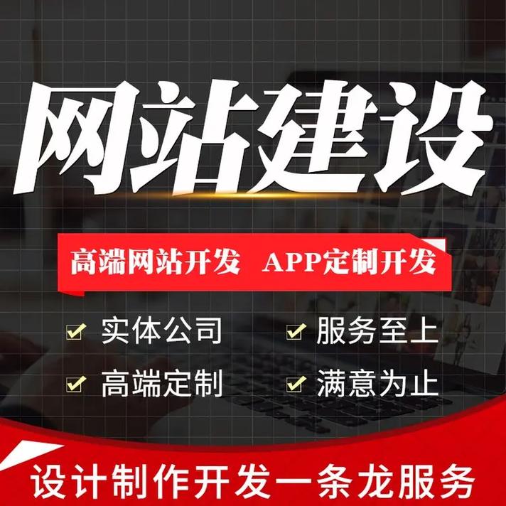 我不说你能猜到这是一个网站建设产品吗?吕先生网站建设提供的网