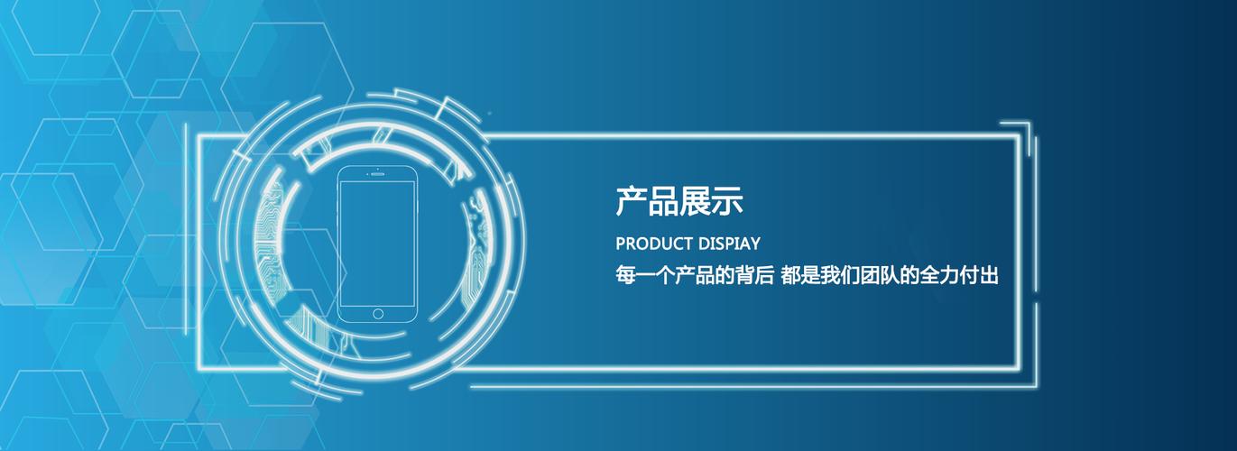 案例展示:网站建设案例,app开发案例,微信开发案例,网店装修案例,网站